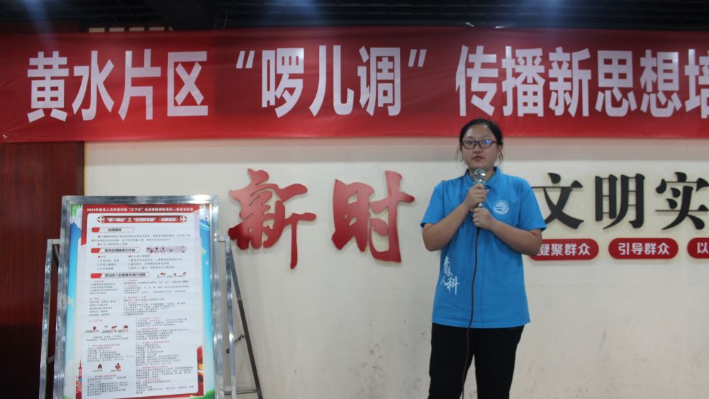 開(kāi)展急救知識(shí)宣講，提高急救應(yīng)急能力