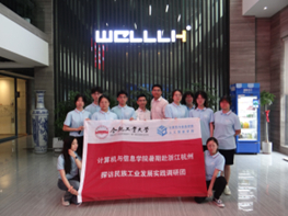 探民族工業(yè)復(fù)興路，求創(chuàng)新創(chuàng)業(yè)新啟航