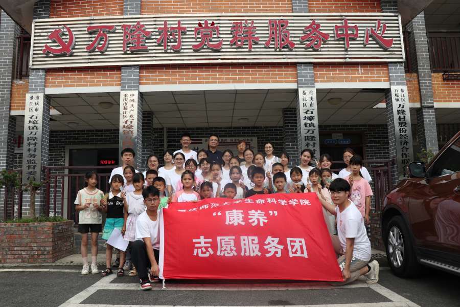 科學(xué)防艾入人心，趣味實(shí)驗(yàn)助未來(lái)