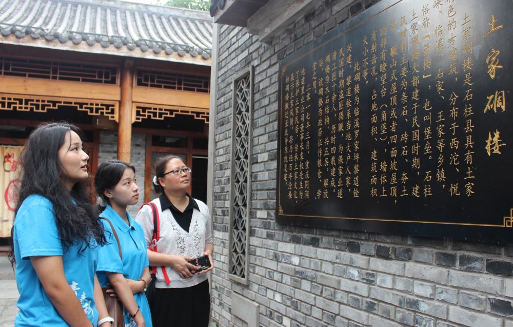 探索土家文化，尋求“啰兒調(diào)”新生機(jī)