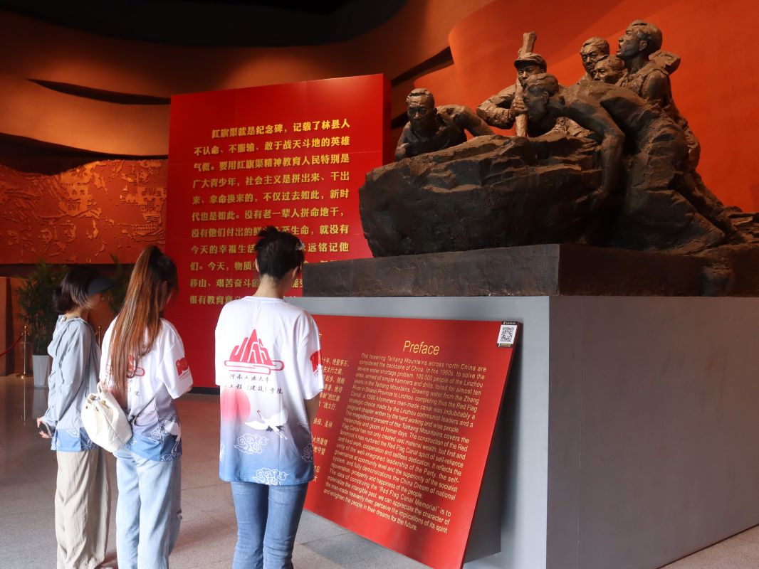 重溫歷史故事，傳承紅旗渠精神