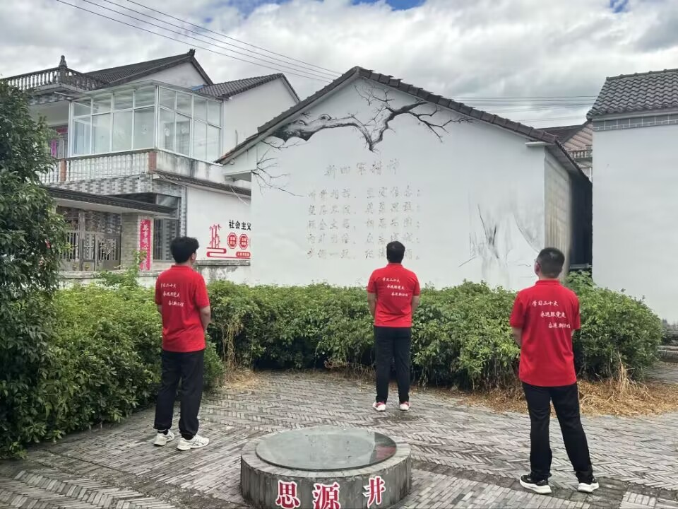 #2024暑期“三下鄉(xiāng)”社會(huì)實(shí)踐#——赴蕪湖南陵“心教育，新夢想”支教實(shí)踐團(tuán)【傳承紅