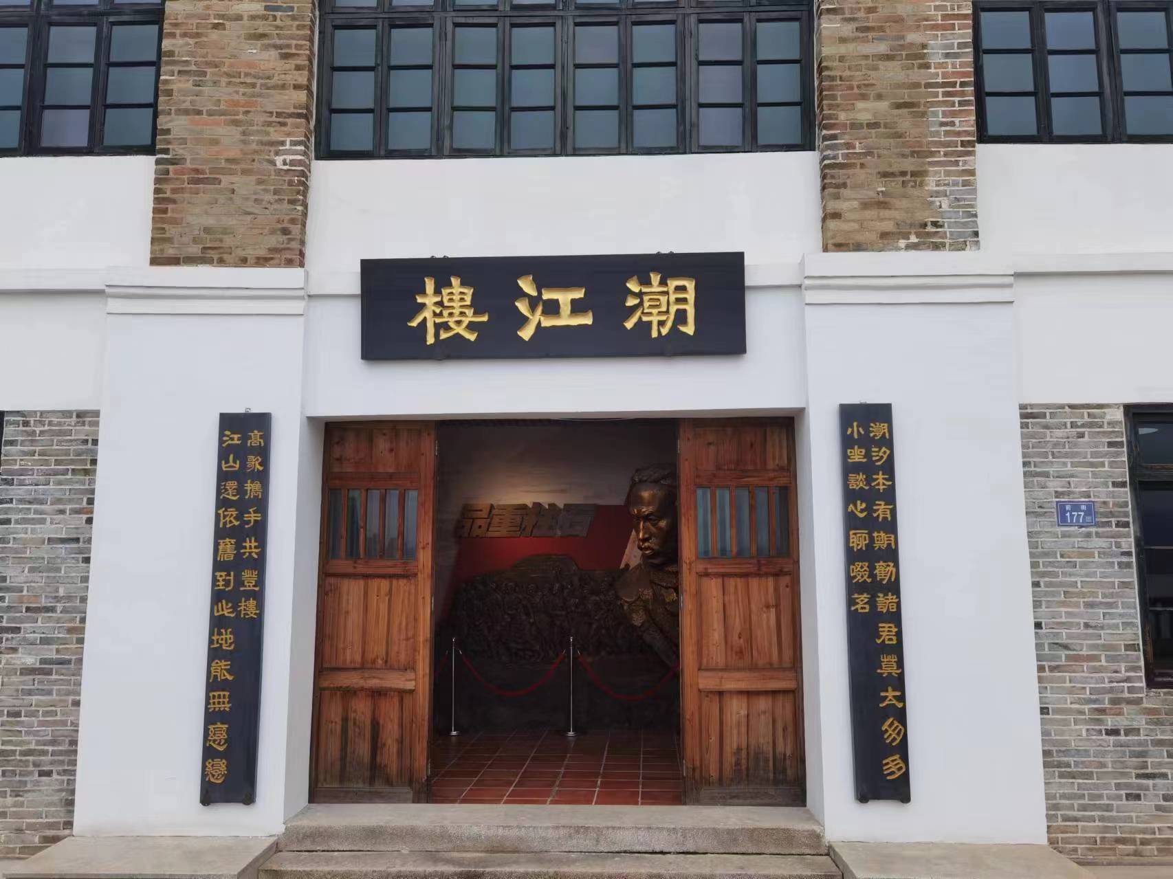 追尋紅色旅途足跡，繼繼存存先烈志 |“追溯紅厝建筑記憶