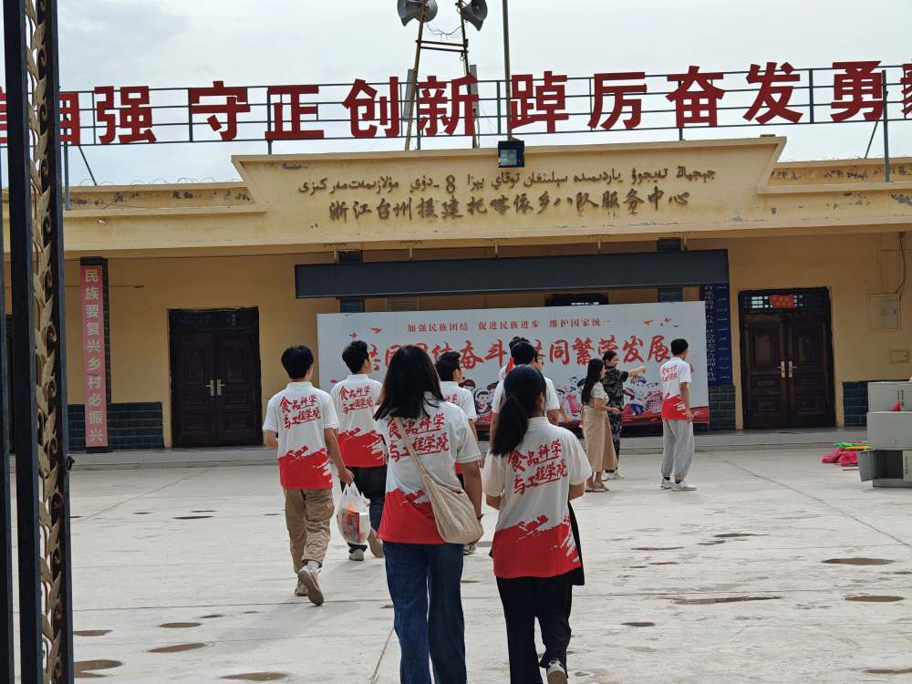 胡楊學(xué)子三下鄉(xiāng)：關(guān)注心理健康，擁抱美好生活