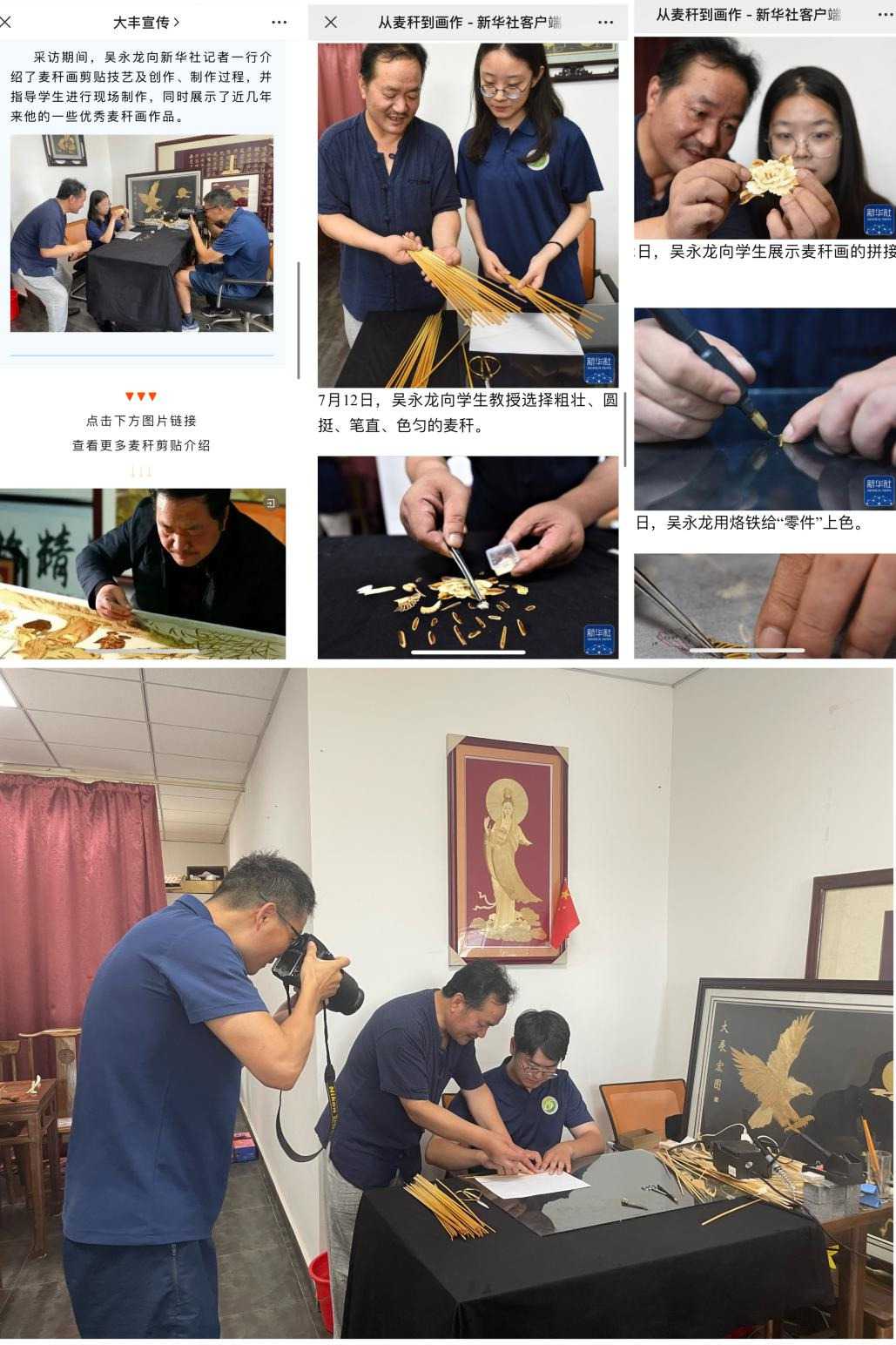 鹽城工學(xué)院人文社會科學(xué)學(xué)院開展 “探尋非遺脈絡(luò)，擘畫文旅藍(lán)圖”暑期社會實踐活動