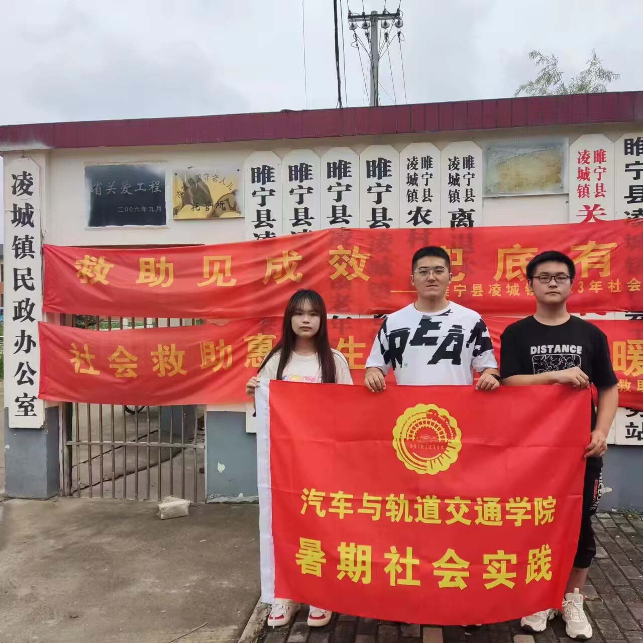 南工程學子三下鄉(xiāng)：溫暖相伴，關愛長者