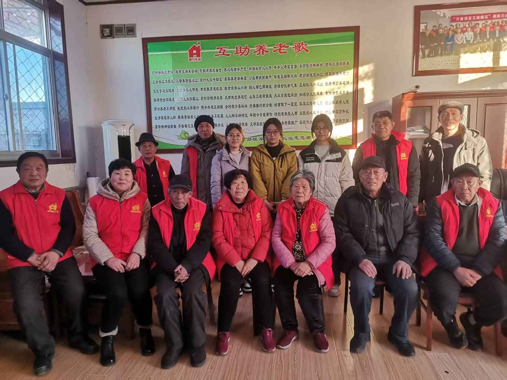 鄰里守望，溫暖鄉(xiāng)村——曲阜師范大學實踐隊助力“網(wǎng)格化互助養(yǎng)老”新模式