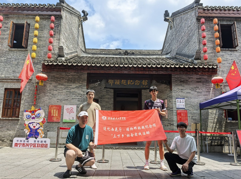 桂航大學(xué)生走進(jìn)“鄧穎超紀(jì)念館”，緬懷革命先輩歌頌革命前輩