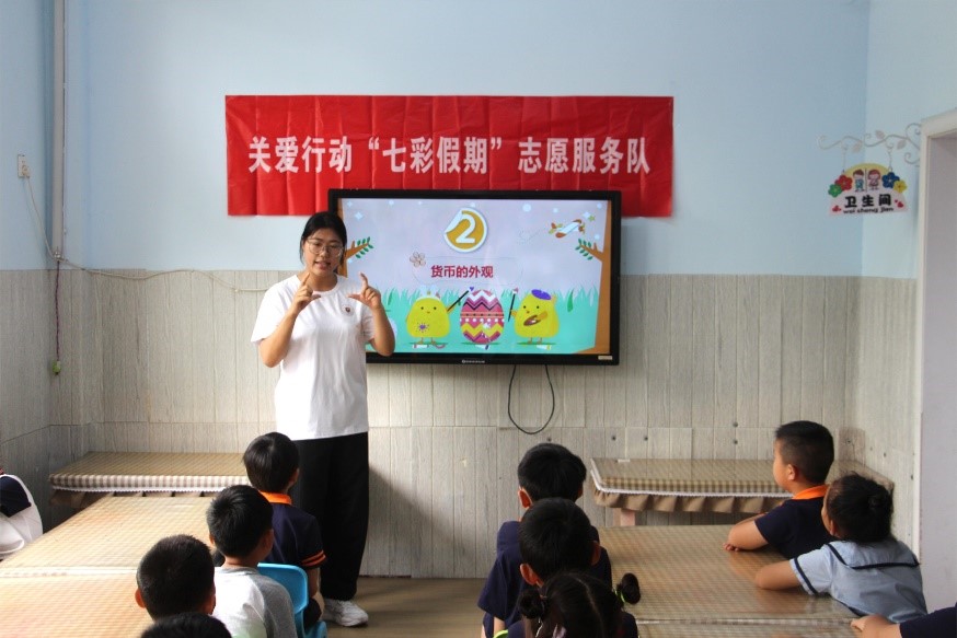 愛與童心相伴，共度七彩假期