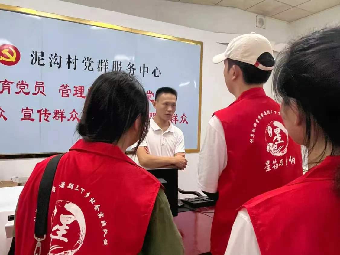 廣師大學(xué)子三下鄉(xiāng)：深入鄉(xiāng)村細(xì)觀巨變，助力鄉(xiāng)村人才振興
