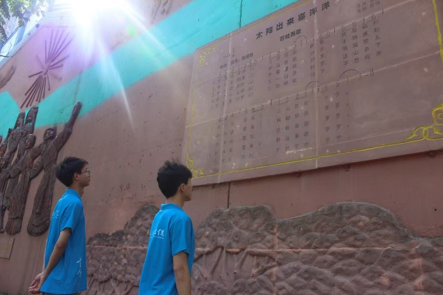 重人科學(xué)子三下鄉(xiāng)：訪古鎮(zhèn)非遺文化，促啰兒調(diào)新發(fā)展