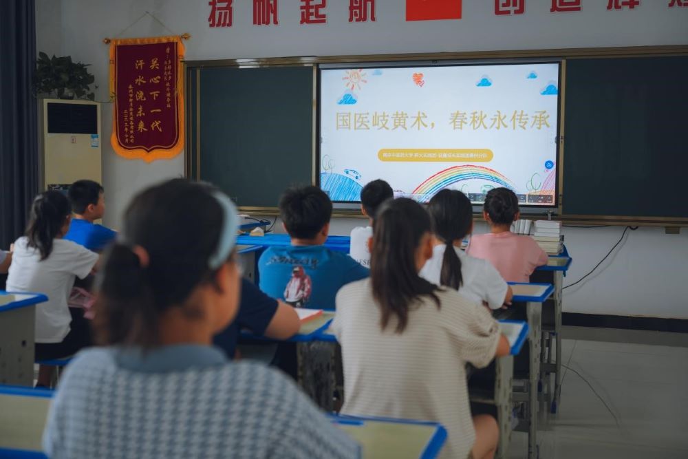 【薪火傳承——探尋中醫(yī)藥發(fā)展與文化傳播】“博古通今