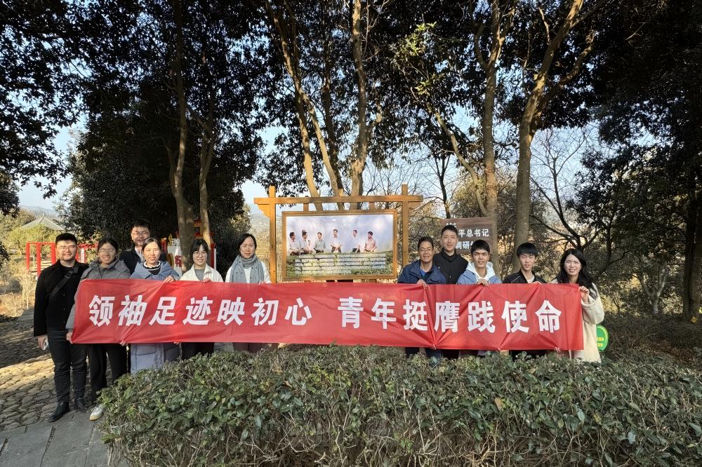 福建中醫(yī)藥大學藥學院：藥植林間促振興 挺膺擔當正青年 ——寒假“三下鄉(xiāng)·返家鄉(xiāng)”社會實踐活動