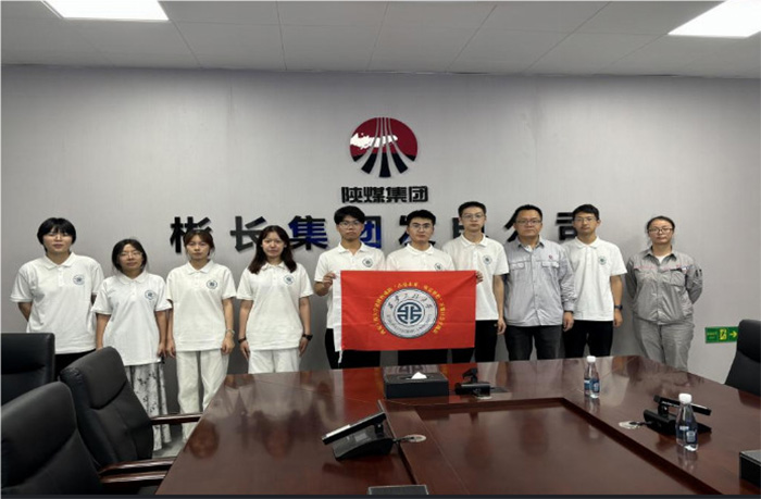 “點亮未來，電亮夢想”暑假社會實踐團(tuán)隊探訪咸陽彬長集團(tuán)供電公司