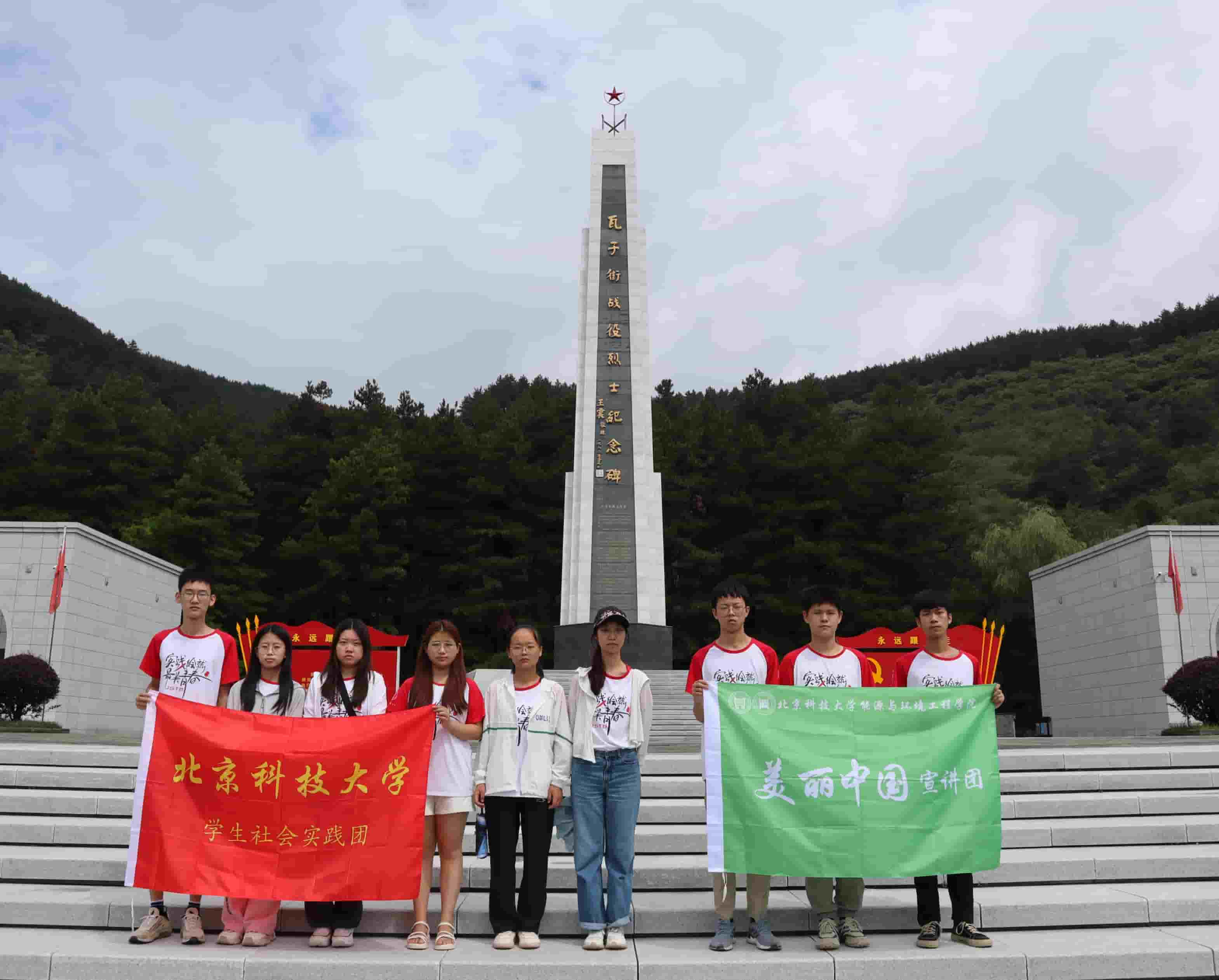 北科大澧泉傾陽(yáng)實(shí)踐團(tuán)：尋訪紅色足跡，賡續(xù)延安精神