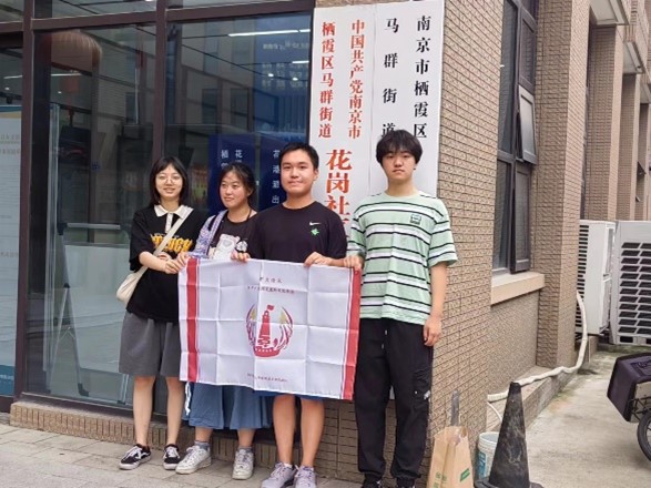 【薪火傳承——探尋中醫(yī)藥發(fā)展和文化傳播】“中醫(yī)寶藏，啟迪童心”薪火實踐團走進南京市花崗社區(qū)開展中醫(yī)藥趣味課堂