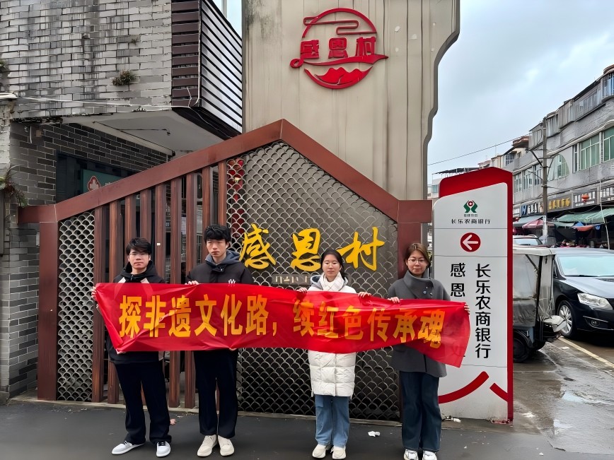 “追尋領(lǐng)袖足跡 體悟優(yōu)秀傳統(tǒng)文化”|閩寧協(xié)作共探非遺路，文化傳承共筑中國(guó)夢(mèng)