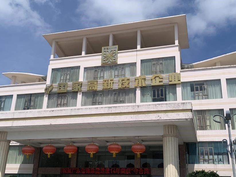 廣州新華學院學子三下鄉(xiāng)：春砂攻堅爭新局，大干快上正當時