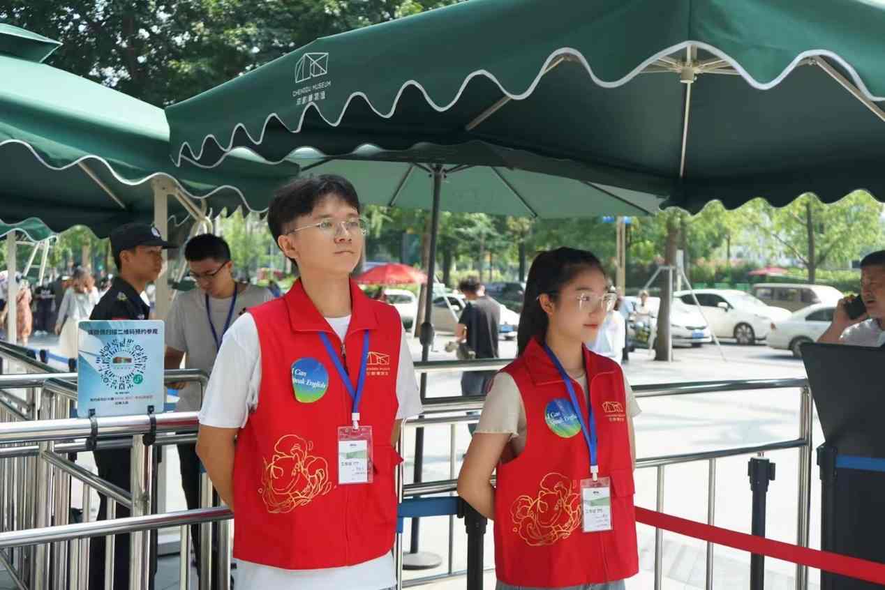 “共迎大運，青春有我”——愛益陽光實踐隊赴成都博物館開展志愿活動
