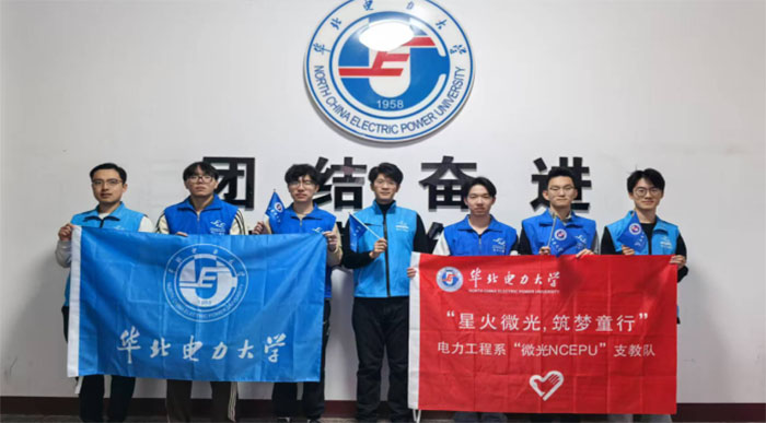 “星火微光 · 筑夢童行”寒假赴阜平縣龍王廟村社會實踐（1） | 啟程龍王廟村 點亮鄉(xiāng)村童光