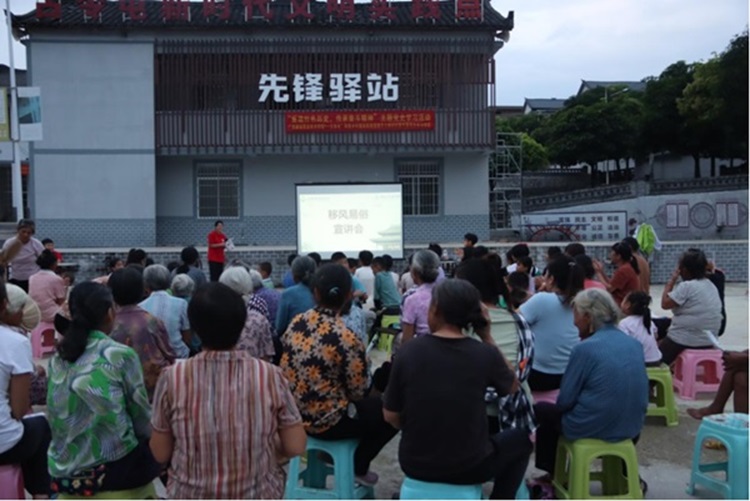 廣西建院學(xué)子三下鄉(xiāng)/“易俗成風(fēng)，點(diǎn)亮生活美”