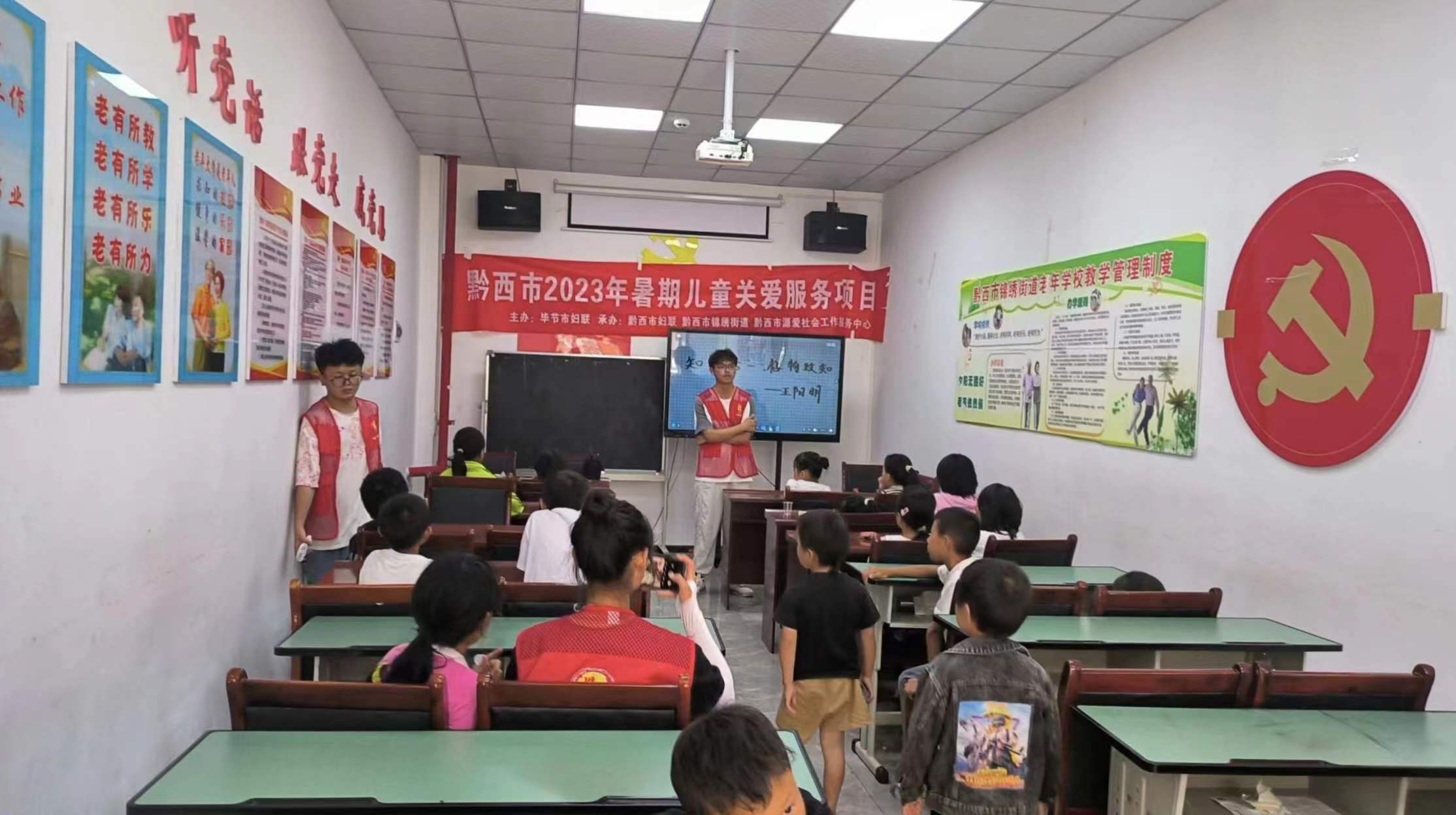 大學生關愛鄉(xiāng)村，中華傳統(tǒng)文化走進每個角落