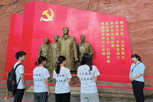 矢志不渝守初心，奮發(fā)有為擔(dān)使命：前往岳西縣初心與教育實踐基地