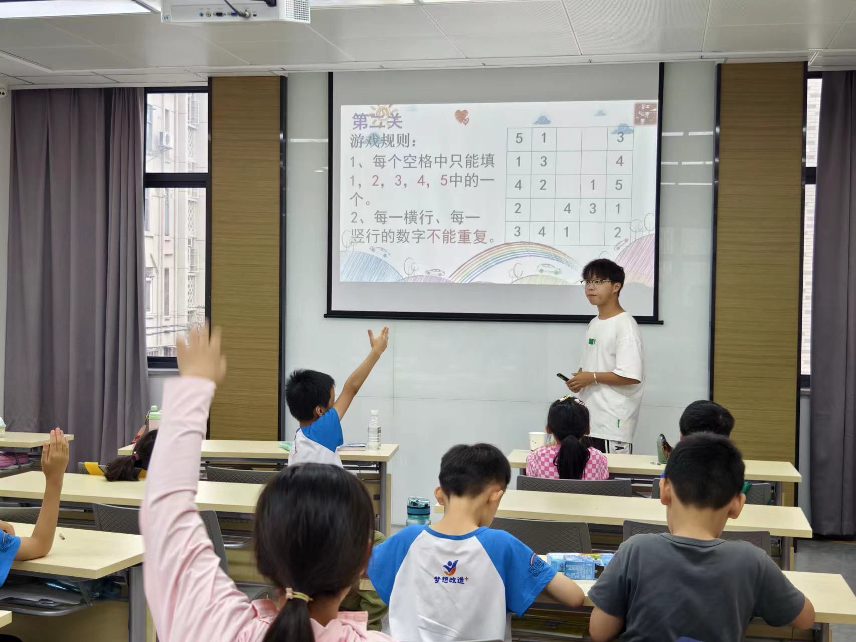 紅心研墨線下數(shù)學(xué)活動(dòng)