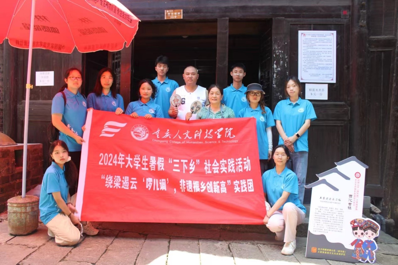 鹽運古鎮(zhèn)傳非遺，啰兒調(diào)音唱創(chuàng)新