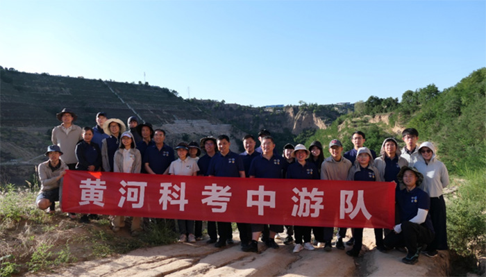綠水青山滿眼來，固溝保塬在路上-長(zhǎng)安大學(xué)赴黃河流域“黃河科考，強(qiáng)國(guó)有我”暑期社會(huì)實(shí)踐紀(jì)實(shí)
