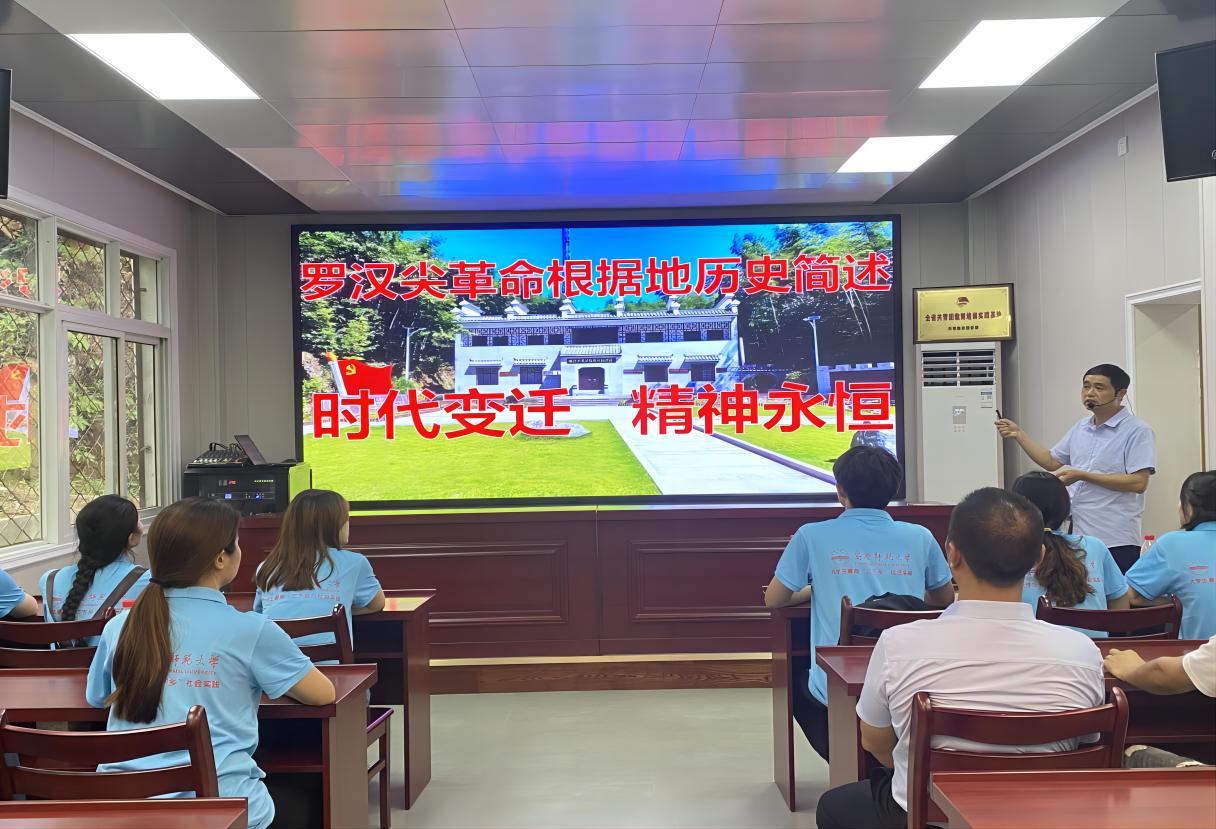 安慶師大學(xué)子“微光守護(hù)，快樂同行”三下鄉(xiāng)：尋紅色足跡，傳