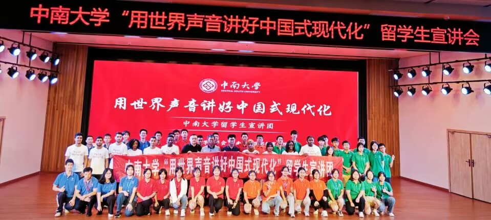 中南大學土木工程學院團支部赴長沙市開福區(qū)茶子山村“講好中國故事”國際學生專項暑期社會實踐團宣講湘繡文化的傳承與魅力