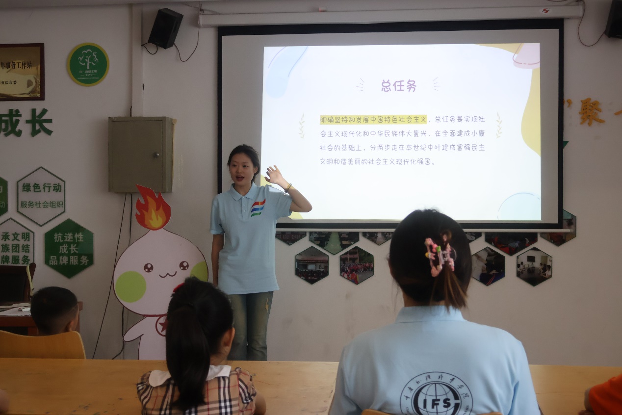 重慶外語(yǔ)外事學(xué)院暑期“三下鄉(xiāng)”：志愿踐初心，微光聚希望