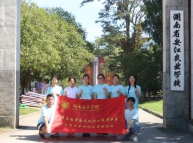 湖南女子學院三下鄉(xiāng)：做一粒好種子，播種農(nóng)業(yè)科技新希望