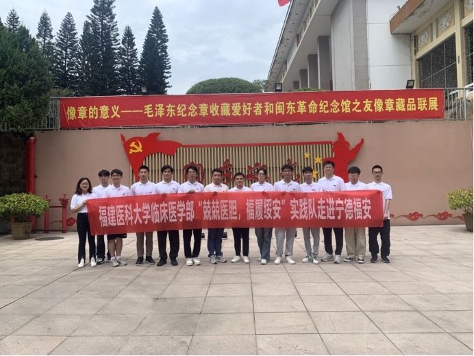 閩東蘇區(qū)尋初心，畬漢團結齊發(fā)展