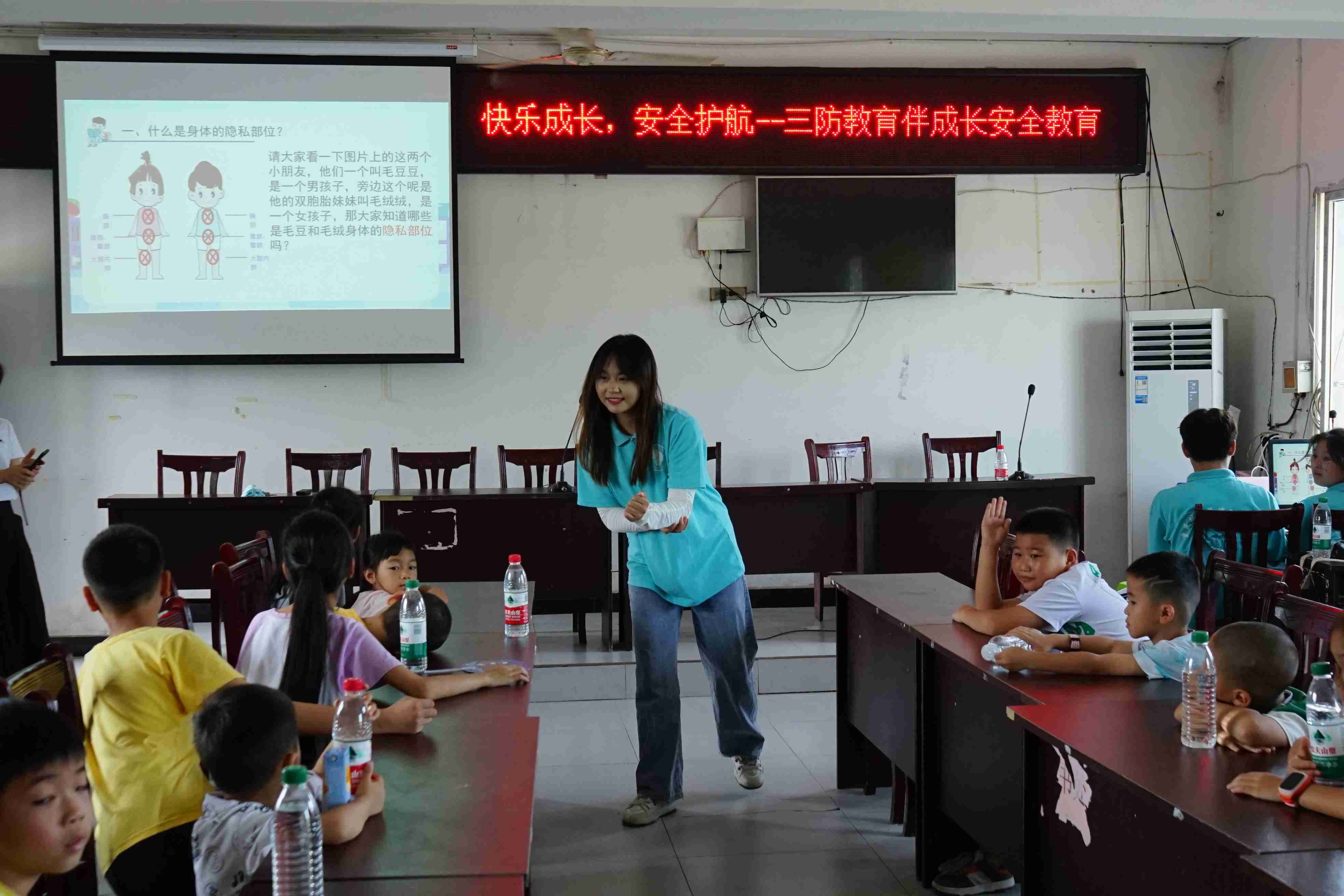 知“性”成長 向陽而生——重慶城管學子開展“我的身體我做主”鄉(xiāng)村兒童安全教育活動