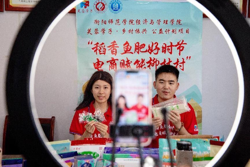 衡師經管學院：電商發(fā)力，跑出興農“加速度”