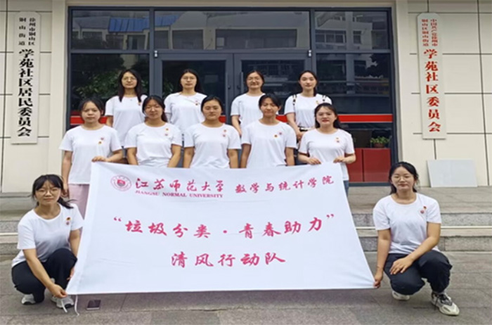 凝聚青春力量，助力美麗江蘇