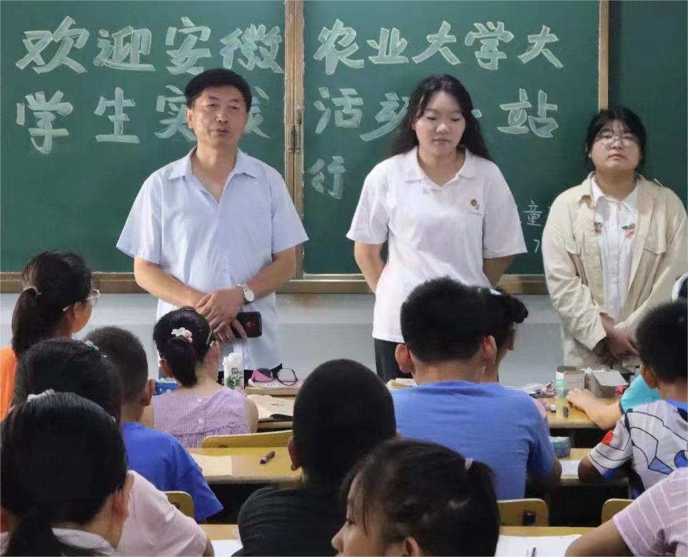 安徽學子三下鄉(xiāng)-小手牽思念，清風拂童心