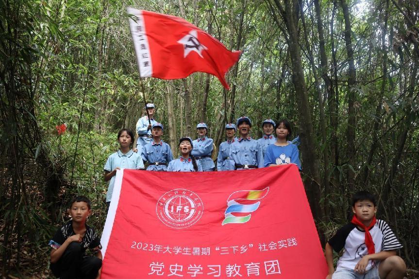 ? ?重外院學(xué)子三下鄉(xiāng)：紅色筑夢(mèng)之旅，黨史學(xué)習(xí)進(jìn)行時(shí)