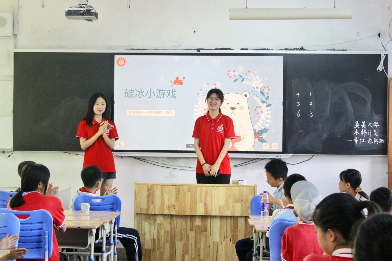 師范學(xué)子根鄉(xiāng)土丨破冰開營(yíng)消隔閡，妙手巧語展童心