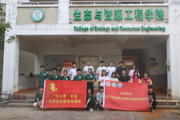 清流共治綠意同行，攜手守護(hù)碧水藍(lán)天