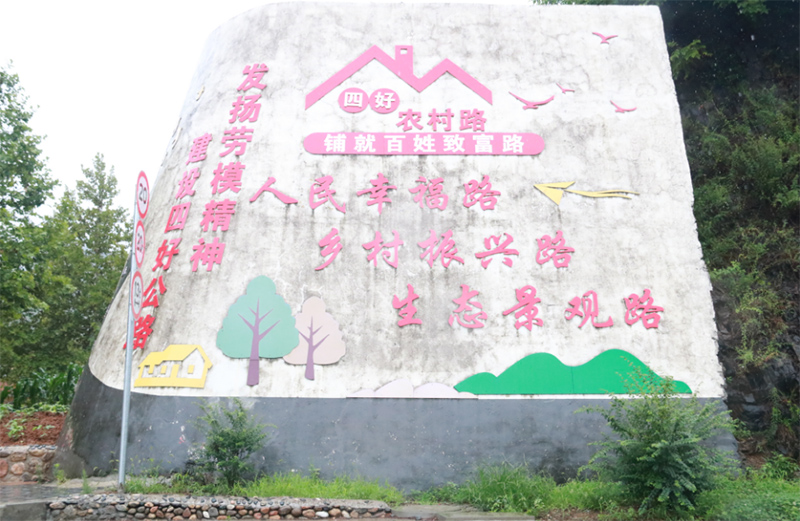 馬爐致富路｜扮靚秦嶺山水鄉(xiāng)村，一泓清水永續(xù)北上⑤：紅色底色，綠色發(fā)展