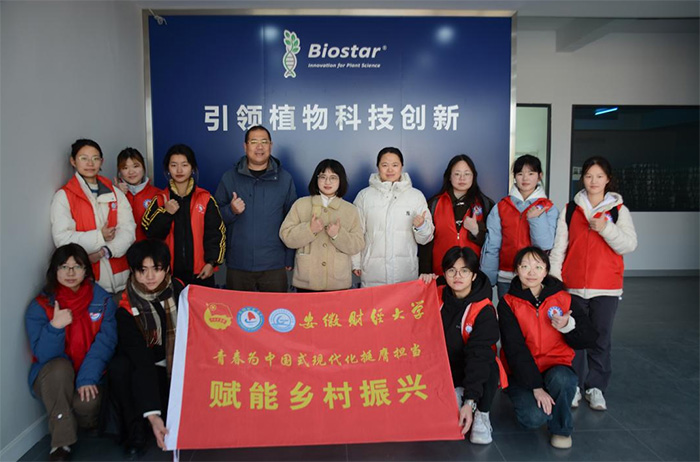 智慧賦能農(nóng)業(yè)，低碳助力鄉(xiāng)村——安徽財(cái)經(jīng)大學(xué)“鄉(xiāng)約未來”隊(duì)赴安徽中以農(nóng)業(yè)科技有限公司與安徽夏興種業(yè)有限公司開展社會(huì)實(shí)踐