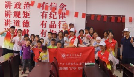 永遠(yuǎn)跟黨走，奮進(jìn)新時(shí)代——“童”心合力悟黨史，奮楫揚(yáng)帆新“箏”程