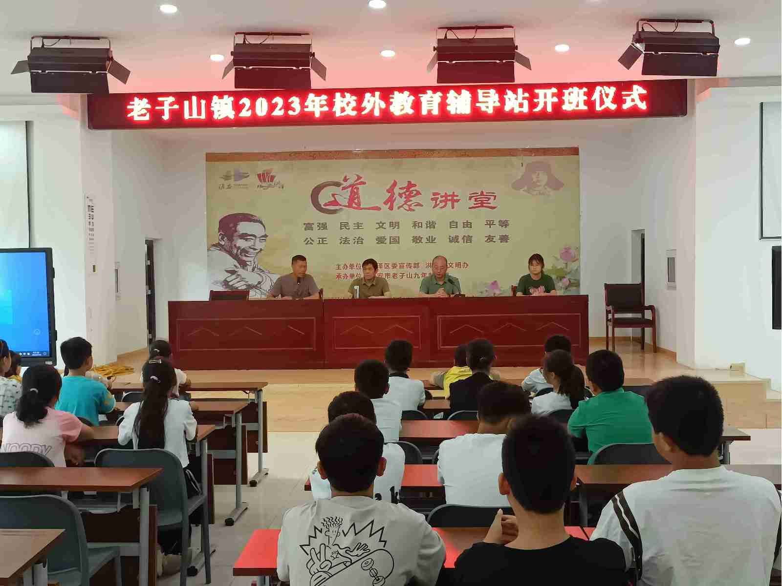 南財(cái)學(xué)子三下鄉(xiāng)｜支教踐初心，筑夢(mèng)新征程