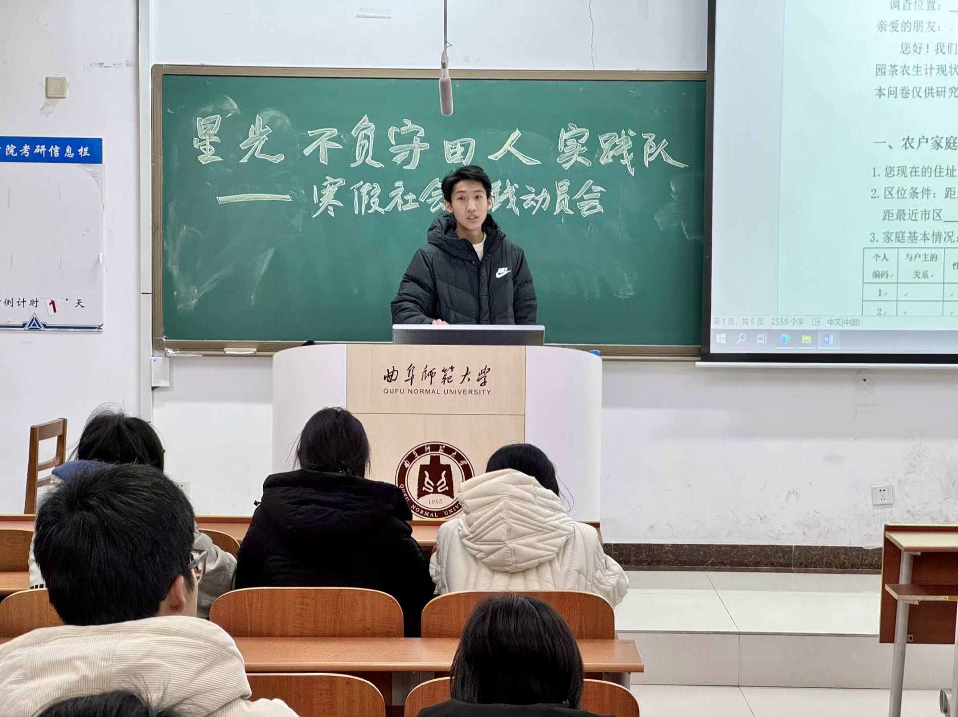 【曲園學(xué)子寒假社會(huì)實(shí)踐】——實(shí)踐行動(dòng)助鄉(xiāng)村，茶園調(diào)研促振興