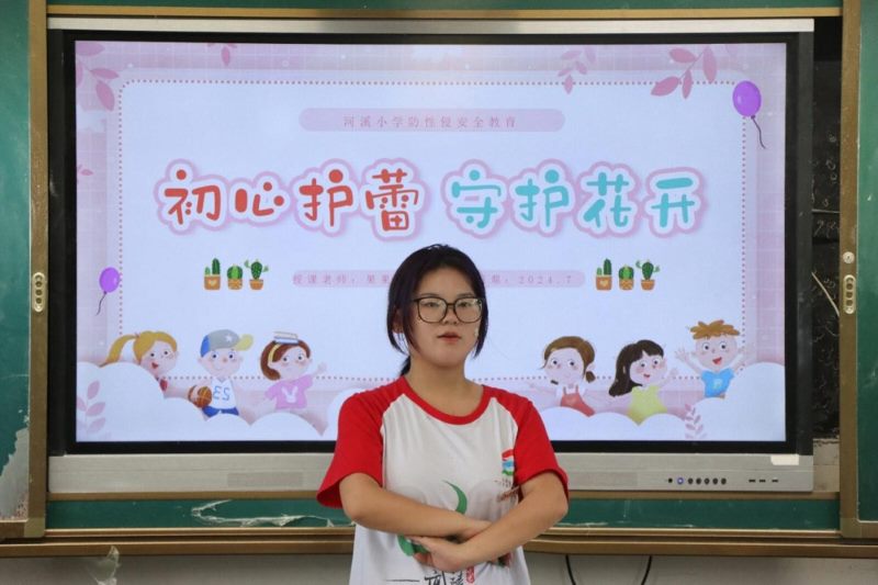 吉首大學(xué)“文傳青年”志愿團：“初心護蕾 守護花開”