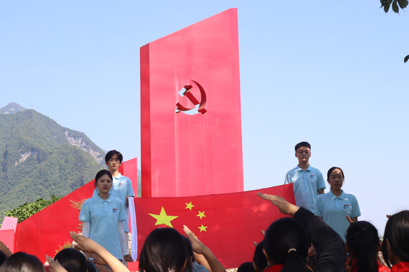重外院學子三下鄉(xiāng)：站高山之上，獻紅心于黨