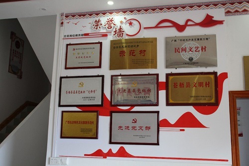 共話瑤鄉(xiāng)振興 ，助力非遺傳承